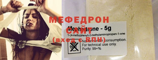 MDMA Горнозаводск