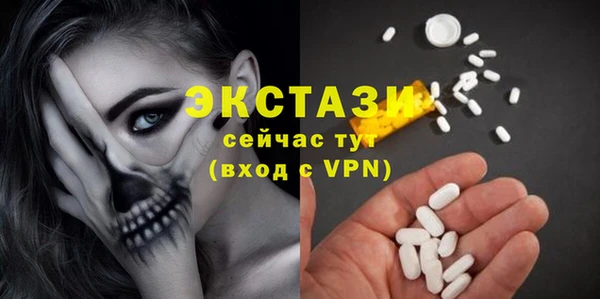 MDMA Горнозаводск