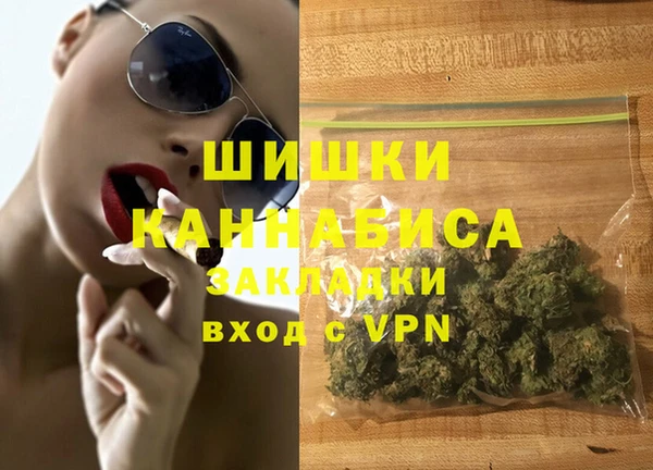 MDMA Горнозаводск