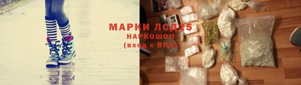 MDMA Горнозаводск