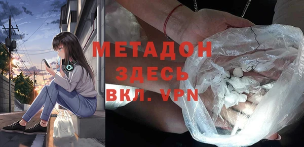 MDMA Горнозаводск