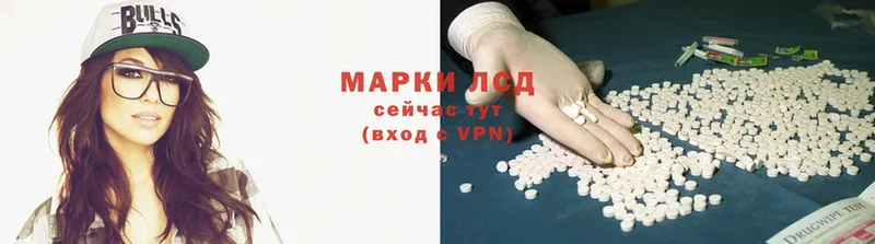 Лсд 25 экстази ecstasy Кизляр