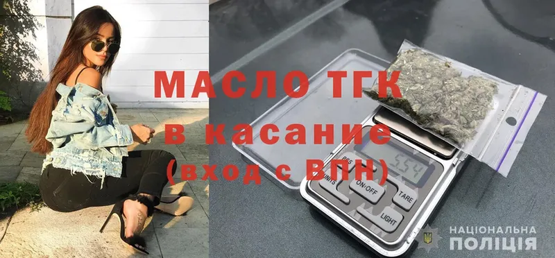 Дистиллят ТГК гашишное масло  Кизляр 